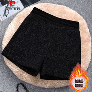 皮爾卡丹冬季加絨加厚短褲女士韓版高腰大碼時(shí)尚休閑寬松百搭黑色打底靴褲 黑色【加絨加厚】 M