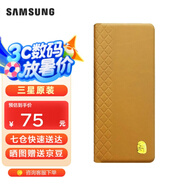 三星（SAMSUNG）SM-W2021 5G原裝手機(jī)殼 折疊真皮保護(hù)殼 保護(hù)套F9160foid2 W21【棕色】