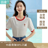 茵曼涼感撞色繡花女裝正肩短袖t恤2025夏季新品打底襯衫上衣 珍珠白 L