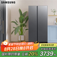 三星（SAMSUNG）654升三星AI神冰箱 一級能效AI節(jié)能家用無霜雙開門冰箱 超大容量 除菌除異味冰箱 家電國家補(bǔ)貼 654L RS62DG50B8S9SC 月光銀