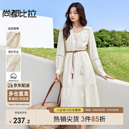 尚都比拉莫代爾V領(lǐng)連衣裙女新春時(shí)尚優(yōu)雅收腰顯瘦配腰帶A字裙子