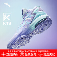 安踏（ANTA）KT3 Team｜籃球鞋男湯普森夏季中幫透氣防滑減震學(xué)生實戰(zhàn)運動鞋子 【1代】淡紫/冰川藍-2 42 (260mm)