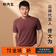 布先生明星同款春夏季含桑蠶絲短袖t恤男士男裝上衣針織純色 咖啡色 XL (180)
