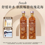 Fresh馥蕾詩(shī)大馬士革玫瑰密集保濕水250ml（雙支裝）教師生日禮物女男
