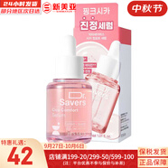 伊思套盒韓國its skin晶鉆蝸牛套裝2X紅參雙倍水乳霜女護膚禮盒學生 Dr. Savers積雪草舒緩精華30ml+面膜
