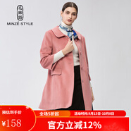 名師路娃娃領(lǐng)羊毛呢大衣女冬裝新款簡約時尚甜美淑女毛呢外套女 粉紅色13 XL