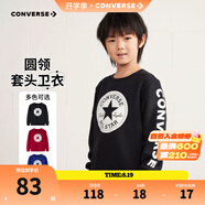 Converse匡威男童衛(wèi)衣春秋新款上衣女大童套頭打底衫加絨長袖紅色兒童衛(wèi)衣 正黑色-加絨 24批冬 120 /60 【建議身高110-116cm】