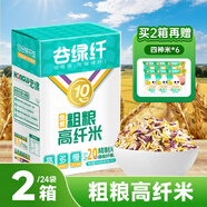 谷綠纖免煮粗糧高纖五色米代餐高膳食高飽腹免洗軟糯方便速食沖泡粗糧米 【回購】24袋高纖米+送6袋四神米（不送碗勺）