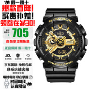 卡西歐（CASIO）手表學生黑金雙顯多功能運動防水石英表大表盤日韓表送男友禮物 黑金GA-110GB-1A