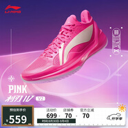 李寧利刃4 V2-Pink丨籃球鞋男鞋透氣穩定輕量專(zhuān)業(yè)比賽鞋ABAU037