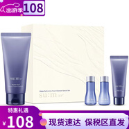 蘇秘37°（Su:m37°）呼吸37套裝蘇秘套盒驚喜水分水漾清潤水乳霜女士護(hù)膚孕婦女神禮物 呼吸驚喜水分洗面奶2件套盒