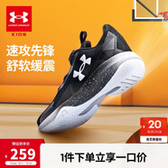 安德瑪（Under Armour）男中大童運動鞋透氣靈活穿脫旋鈕籃球鞋2431220 黑色（BOA） 40 