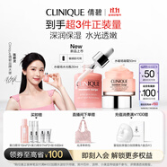 倩碧水光瓶精華30ml+100h面霜50ml 補水保濕護膚品生日禮物送女友