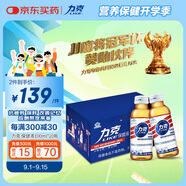力克保健液維生素B?；撬峁δ茱嬃隙Y盒裝20瓶 抗疲勞護肝熬夜能量飲料