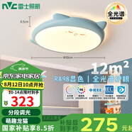 雷士（NVC）LED照明吸頂燈兒童氛圍臥室燈創(chuàng  )意可愛(ài)卡通簡(jiǎn)約-龍貓藍色包安裝