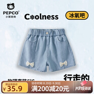 小豬班納兒童夏裝牛仔短褲男女童2025夏季新款涼爽耐磨時(shí)髦速干褲子童裝 【夏日薄款蝴蝶結(jié)短褲】淺藍(lán) 110 【推薦30-37斤】