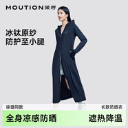 茉尋徐璐同款防曬衣長(cháng)款全身冰鈦原紗夏防紫外線(xiàn)戶(hù)冰絲外防曬服女黑色