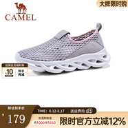 駱駝Camel駱駝官方店 情侶網(wǎng)面透氣運(yùn)動(dòng)跑步男女鞋 W01303562，淺灰/粉紅，女款， 39
