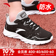 安踏（ANTA）男鞋運(yùn)動鞋男士皮面輕便減震跑步鞋子戶外休閑鞋跑鞋 【革面】黑/淺灰5515-1 42