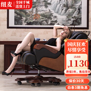紐麥 老板椅 真皮電腦椅 按摩可躺皮質(zhì)辦公座椅子家用書(shū)房 總裁大班椅 10輪【黑色頭層牛皮】