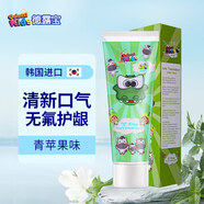 歐志姆德露寶Colutti Kids兒童牙膏寶寶清新口氣不含氟防蛀固齒原裝進(jìn)口 蘋(píng)果味80g