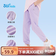 361°童裝兒童長(zhǎng)褲2025夏季男女童3-14歲透氣空調(diào)褲 紫150
