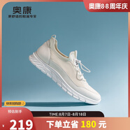 奧康（Aokang）男鞋2025新款夏季透氣網(wǎng)面軟底運(yùn)動鞋輕便厚底跑步休閑鞋米白44碼