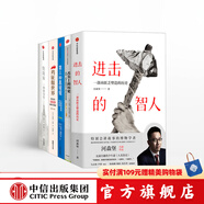 包郵 進擊的智人 雞征服世界 倫敦霧 舌尖上的歷史 第三種黑猩猩 中信出版社圖書
