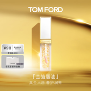 TOM FORD金箔唇油 TF口紅唇釉唇蜜 化妝品生日禮物女送女友效期26年10.1