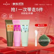 貝佳斯（Borghese）礦物營(yíng)養(yǎng)泥漿綠泥g白泥粉泥清潔面膜套裝收縮毛孔控油面膜 貝佳斯星品體驗(yàn)裝