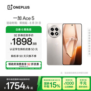 一加 Ace 5 12GB+256GB 引力鈦 國家補貼 第三代驍龍 8 風(fēng)馳游戲內(nèi)核 冰川電池 oppo游戲AI智能5G手機