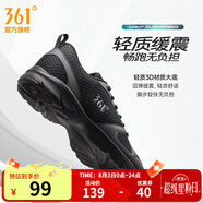 361度運動(dòng)鞋男鞋夏季透氣網(wǎng)面跑鞋通勤輕質(zhì)減震戶(hù)外健身慢跑步鞋 曜石黑/煙灰【網(wǎng)面透氣】 42