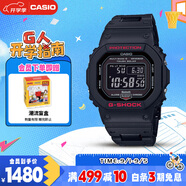 卡西歐（CASIO）手表男士G-SHOCK經(jīng)典小方塊運(yùn)動(dòng)電子日韓表送男友GW-B5600HR-1PR