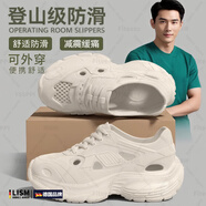 LISM德國(guó)品質(zhì)洞洞鞋男夏季外穿2025新款厚底涼拖久站不累防滑不臭腳 卡其【2.0升級(jí)足弓支撐不累腳】 36  -37【適合35-36腳穿】