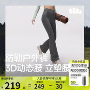 蕉下（beneunder）高彈微喇褲休閑褲女修身顯瘦透氣褲子喇叭高彈塑型百搭EL110