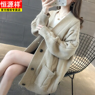 恒源祥V領(lǐng)中長(cháng)款麻花口袋毛針織開(kāi)衫女2025秋冬新款寬松長(cháng)袖毛衣外套 卡其色 S