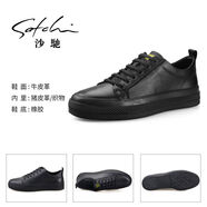 沙馳SATCHI男士皮鞋時(shí)尚英倫商務(wù)休閑鞋男鞋低幫透氣系帶真皮板鞋 黑色X20882091Z 41