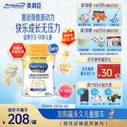 美贊臣學(xué)優(yōu)力 卓高兒童成長(cháng)奶粉鉑金裝700g*6 3-14歲【長(cháng)高囤貨裝】