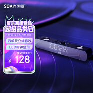 索愛（soaiy）電腦音響 SH16 藍(lán)牙長(zhǎng)條音箱家用桌面低音炮 時(shí)鐘多媒體臺(tái)式機(jī)筆記本電競(jìng)游戲音響 白