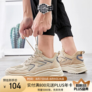 回力 Warrior 男鞋秋季革面運(yùn)動(dòng)鞋工裝皮鞋 學(xué)生戶外休閑鞋百搭增高旅游鞋 WXY(JS)-0561 咖啡色 43