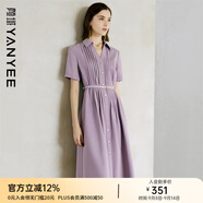 顏域（YANYEE）優(yōu)雅氣質(zhì)女士連衣裙短袖中長(zhǎng)款V領(lǐng)2024夏裝門襟前扣顯瘦A字裙 淺紫 XXL/44