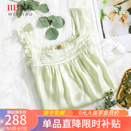 美標商場同款禮物性感真絲睡裙女夏100%桑蠶絲吊帶睡衣絲綢無袖連衣裙 淡綠 M (160)