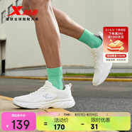 特步（XTEP）跑鞋運動鞋男子夏季網(wǎng)面透氣減震輕便軟底休閑男鞋跑步鞋鞋子