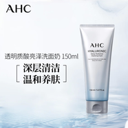 AHC小神仙水玻尿酸洗面奶150ml 深層清潔溫和不緊繃補(bǔ)水潔面乳 ahc神仙潔面150ml