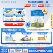 貝拉米（Bellamy's）經(jīng)典版3段幼兒奶粉900g*6罐1~3歲 有機(jī)奶源 原生HMO 澳洲原裝進(jìn)口