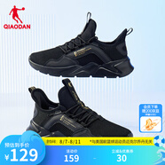 喬丹QIAODAN運動鞋男跑步鞋防風復古潮流 黑色/金色-網(wǎng)面透氣 42