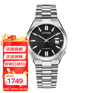 Citizen【BC直郵】現(xiàn)貨 男士銀色不銹鋼表帶黑色表盤自動機芯腕表40mm NJ0150-81E