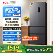 TCL 323升法式多門四開門變頻一級風(fēng)冷無霜33分貝低音風(fēng)冷無霜智慧變溫家用電冰箱國家補(bǔ)貼R323V7-D
