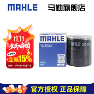 馬勒（MAHLE）機(jī)濾機(jī)油濾芯格濾清器適配三菱 OC579 眾泰Z100  1.0