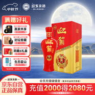 迎駕貢酒 紅樽 濃香型白酒 42度 500ml 單瓶裝